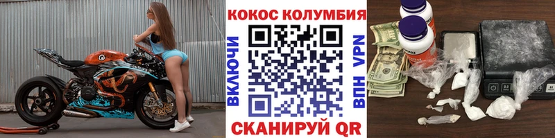 COCAIN FishScale  Купить закладки  Морозовск 