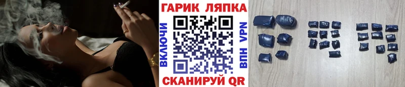 ГАШИШ ice o lator Купить закладки Морозовск