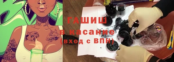 гашик Медвежьегорск