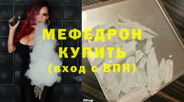 МДПВ Мегион