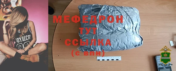 МДПВ Мегион