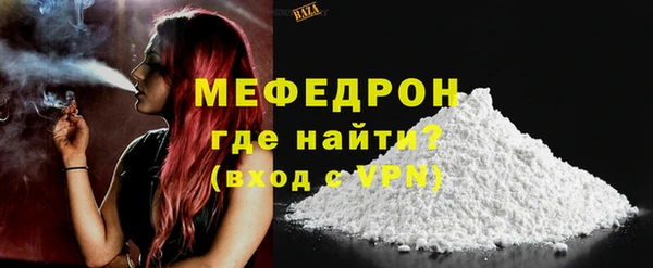 мдпв Медногорск