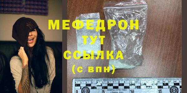 МДПВ Мегион