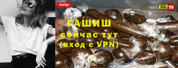гашик Медвежьегорск