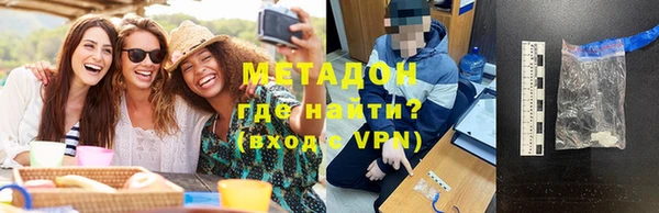 гашик Медвежьегорск