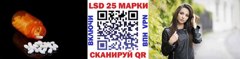 ЛСД экстази кислота  Купить  Морозовск 