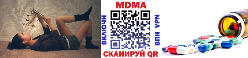 Купить где  Морозовск  MDMA crystal 