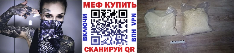 Купить  Морозовск  МЯУ-МЯУ мяу мяу 