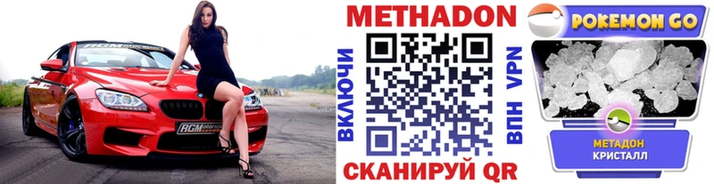 Купить  Морозовск  МЕТАДОН мёд 