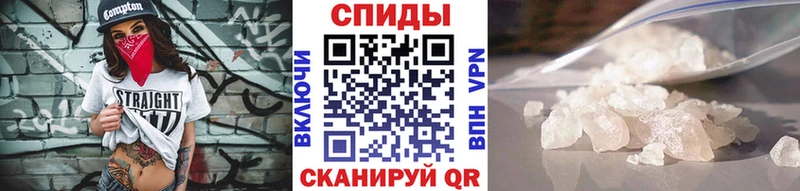 Первитин мет  Купить закладки  Морозовск 