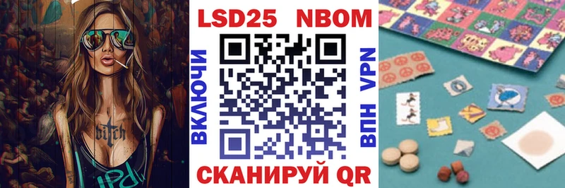 Купить где  Морозовск  Марки N-bome 1,8мг 