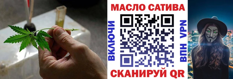 Дистиллят ТГК гашишное масло  Купить закладки  Морозовск 