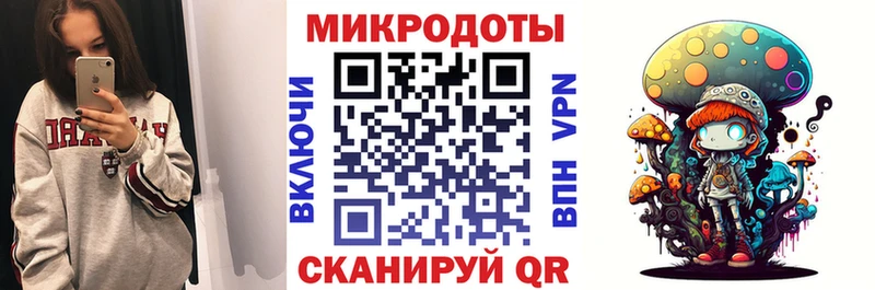 Купить закладки  Морозовск  Псилоцибиновые грибы ЛСД 